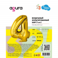 Воздушный шар фольгированный 32"/81 см Цифра 4 Золото