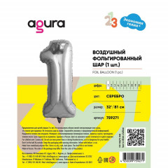 Воздушный шар фольгированный 32"/81 см Цифра 1 Серебро