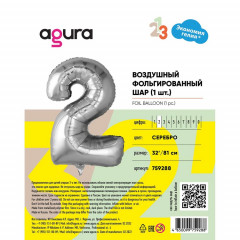 Воздушный шар фольгированный 32"/81 см Цифра 2 Серебро