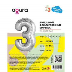 Воздушный шар фольгированный 32"/81 см Цифра 3 Серебро
