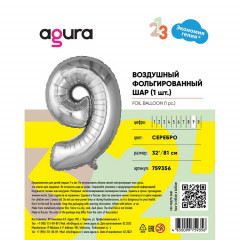 Воздушный шар фольгированный 32"/81 см Цифра 9 Серебро
