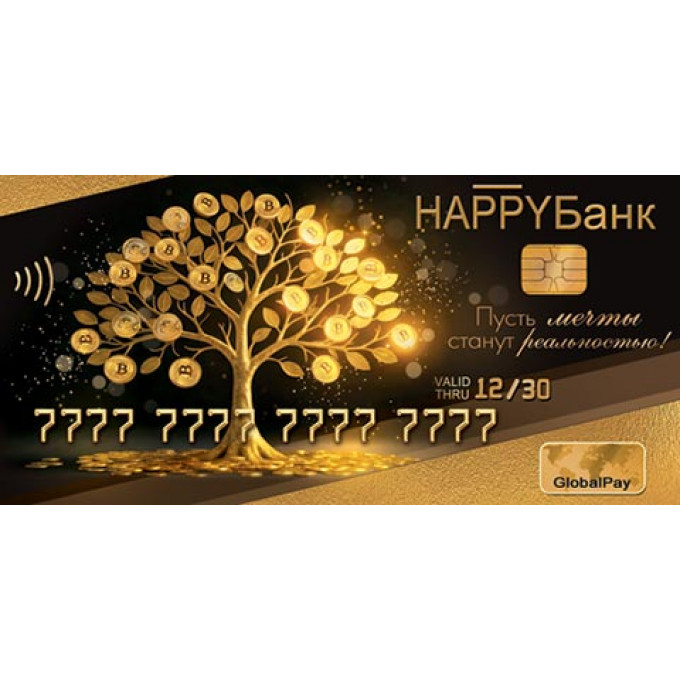 Конверт для денег без надписи