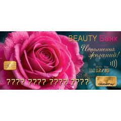 Конверт для денег без надписи