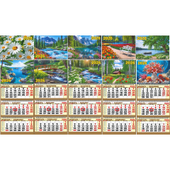 Календарь настенный квартальный с курсором ТРЕХБЛОЧНЫЙ Серия "Природа" МИКС (10в*1)