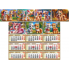 Календарь настенный квартальный с курсором ТРЕХБЛОЧНЫЙ СИМВОЛ ГОДА Принцессы МИКС (7в*1)