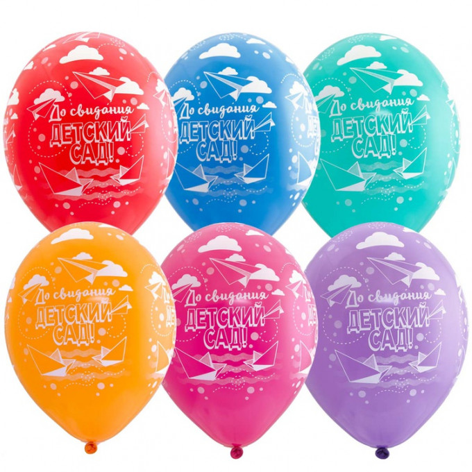 Воздушный шар латексный с рисунком 14" пастель шелкография До свидания Детский сад