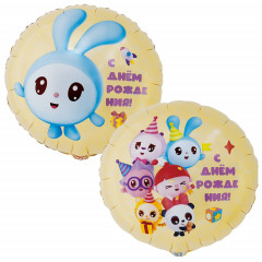 Воздушный шар фольгированный с рисунком 18"/45см Круг С Днем  рождения Малышарики