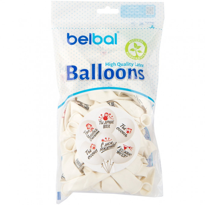 Воздушный шар латексный с рисунком 14" пастель С Днем Рождения Ретро