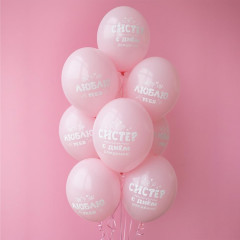 Шар латексный с рисунком 14" пастель С ДР, Систер!