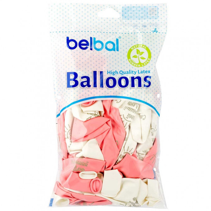 Шар латексный с рисунком 14" пастель Счастливый билетик