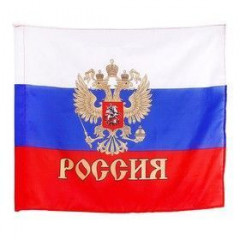 Флаг Россия 90*145 см (герб, без древка)