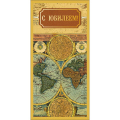 Конверт для денег С Юбилеем