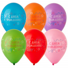 Воздушный шар латексный с рисунком 12" пастель С Днем рождения Серпантин ассорти 25 шт