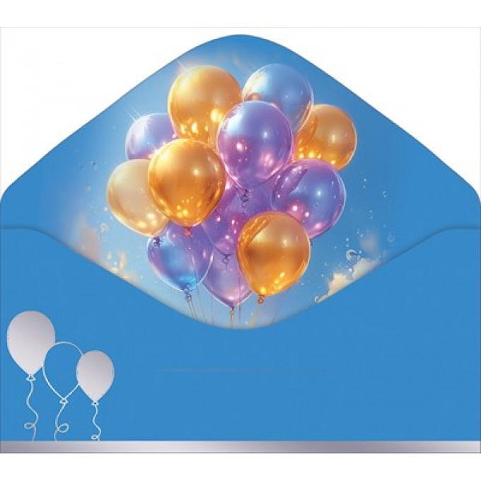 Конверт для денег "С Днём рождения!"