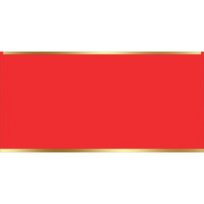 Конверт для денег "С Днём рождения!"