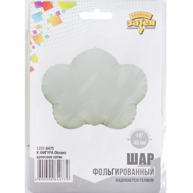 Воздушный шар фольгированный 19" фигура Облако кремовое сатин 48 см