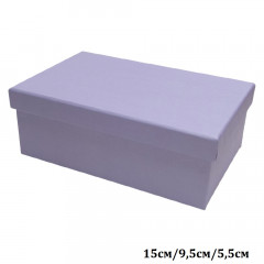 Коробка подарочная Прямоугольник 15*9,5*5,5 см СВЕТЛО-СИРЕНЕВЫЙ