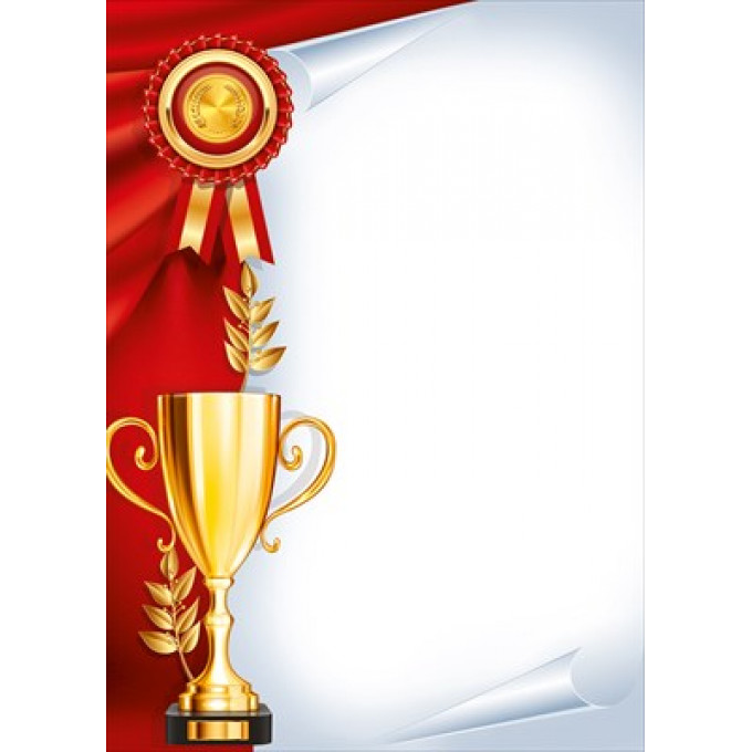 Грамота без надписи (спорт)