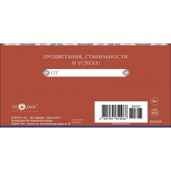 Конверт для денег С Юбилеем