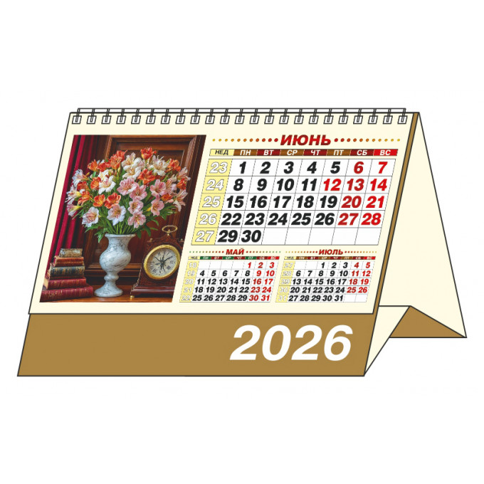 Календарь-домик большой настольный перекидной на 2026 год "Цветочные фантазии"