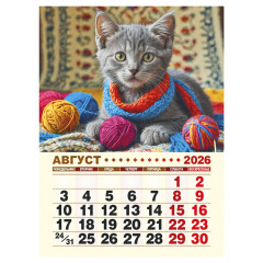 Календарь отрывной на магните на 2026 год "Котята"