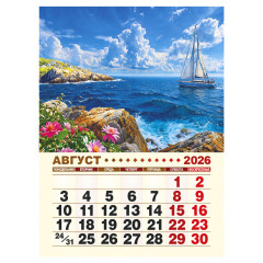 Календарь отрывной на магните на 2026 год "Магия природы"