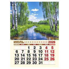 Календарь отрывной на магните "Речные пейзажи" арт. KM-15 на 2026г