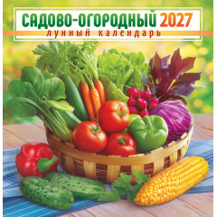 Календарь перекидной на скрепке на 2027 год Садово-огородный лунный календарь