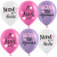 Воздушный шар латексный с рисунком 12\'\'/30 см пастель Мам, мама, Ты Лучшая!,Ассорти 25 шт