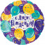Воздушный шар фольгированный 18''/46 см Круг С Днем Рождения! (воздушные шары)