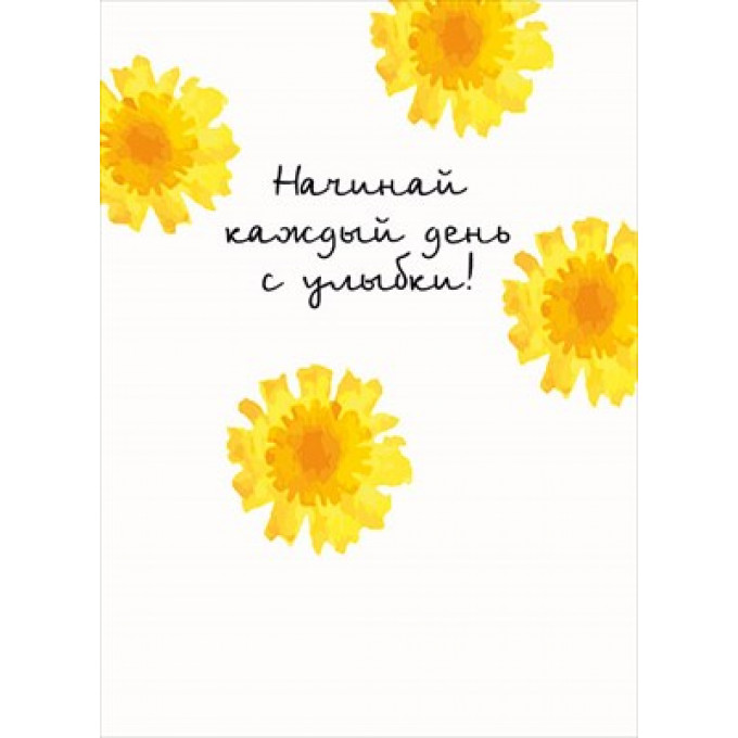 Открытка-поздравление "С днем рождения"