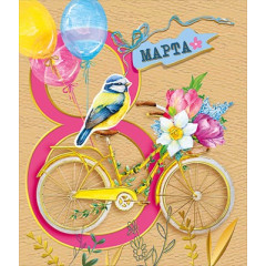 Открытка "8 Марта"