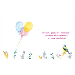 Открытка "8 Марта"