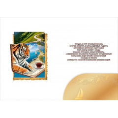 Открытка "С юбилеем! 60"