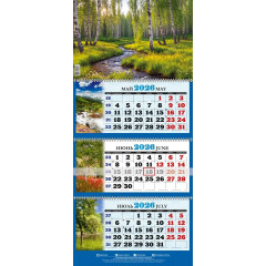 Календарь настенный квартальный с курсором ТРЕХБЛОЧНЫЙ на 2026г Природа Березы