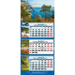 Календарь настенный квартальный с курсором ТРЕХБЛОЧНЫЙ Природа Море