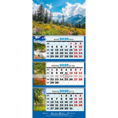 Календарь настенный квартальный с курсором ТРЕХБЛОЧНЫЙ Природа Горы