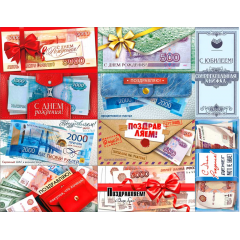 Конверт для денег С ДР! ДЕНЬГИ Микс (10в*2)