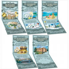 Сберегательная книжка. Вклад "Юбилейный"