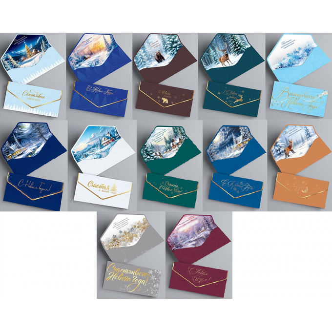 Конверт для денег С Новым годом! ФОЛЬГА, ЛАК SOFT-TOUCH Микс (12в*2)