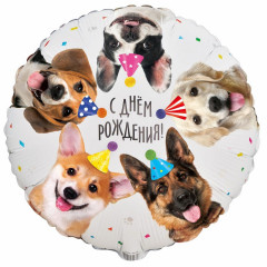 Воздушный шар фольгированный с рисунком 18"/45 см Круг С Днем Рождения! собачки фотографичные