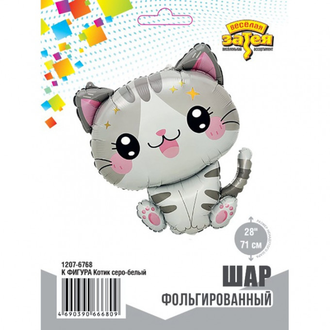 Воздушный шар фольгированный Фигура 28"/71см Котик серо-белый