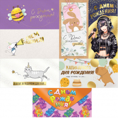 Конверт для денег С ДР! Детский Микс (7в*3)