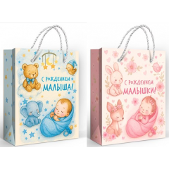 Пакет подарочный 11х13,5х6см (S) С рождением! Микс (2в*5)