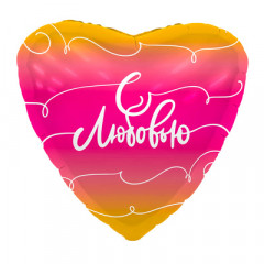 Воздушный шар фольгированный с рисунком 19"/48см СЕРДЦЕ С любовью