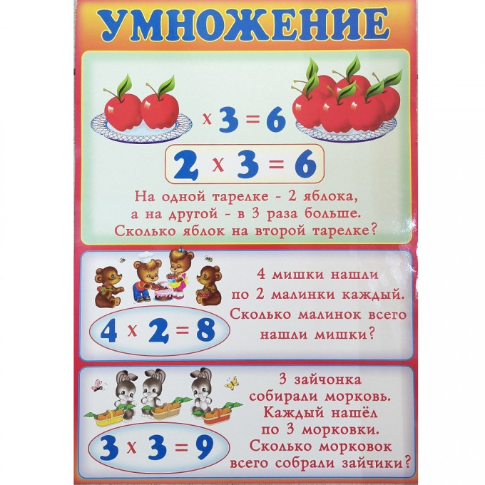 064,054 плакат МП