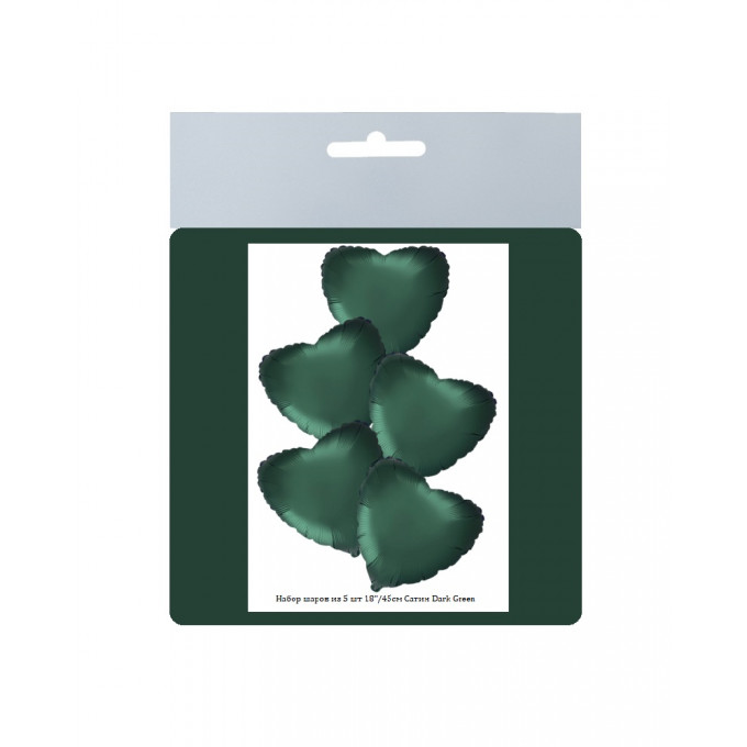 Набор фольгированных шаров 18"/45см СЕРДЦЕ Сатин Dark Green