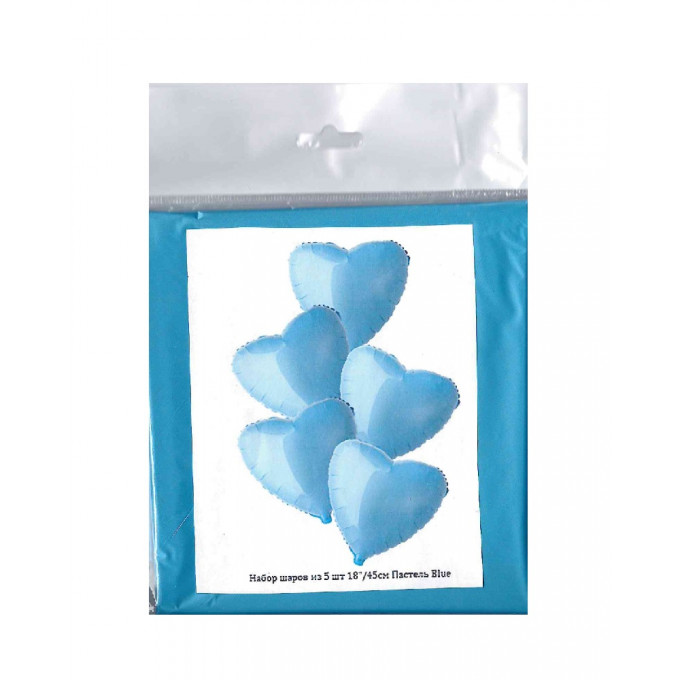 Набор фольгированных шаров 18"/45см СЕРДЦЕ Пастель Blue