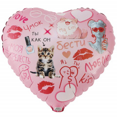 Воздушный шар фольгированный с рисунком 18"/46см Сердце БЕСТИ  Подруге