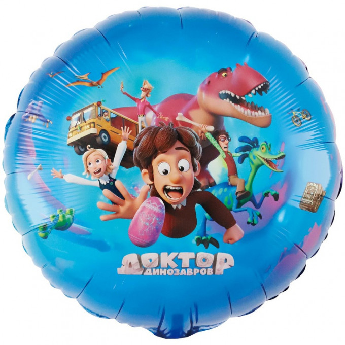 Воздушный шар фольгированный с рисунком 18"/46см Круг Доктор Динозавров